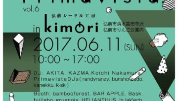 18595291_1324419354319847_2928193129893420553_o