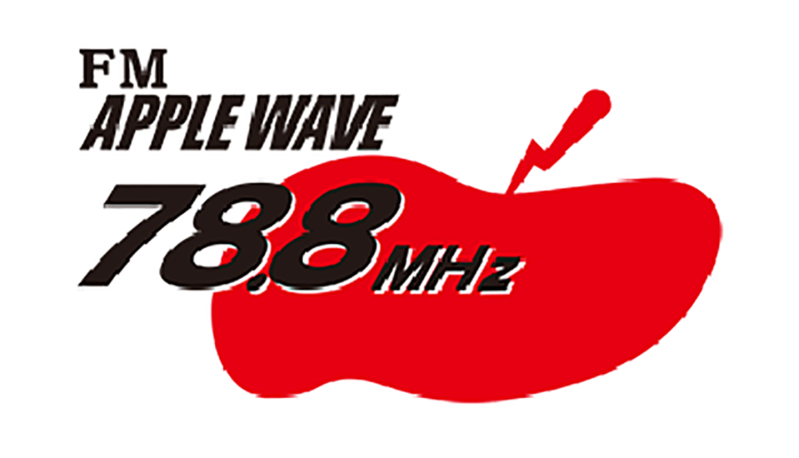 【メディア掲載】2021年7月20日 FM APPLE WAVE「津軽いじん館」