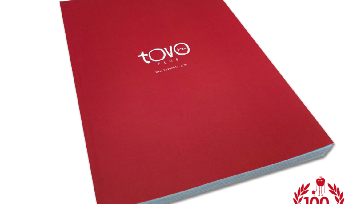 「tovo plus 100 (冊子)」販売のお知らせ